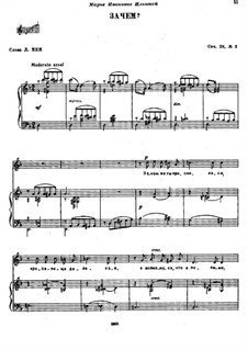 Шесть романсов, TH 99 Op.28: No.3 Зачем by Петр Чайковский
