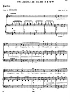 Шестнадцать песен для детей, TH 104 Op.54: No.10 Колыбельная песнь в бурю by Петр Чайковский
