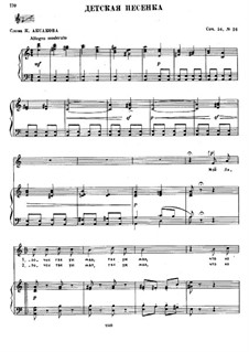 мой лизочек ноты для фортепиано. чайковский детский альбом неаполитанская песенка ноты. п и чайковский детский альбом немецкая песенка ноты. жаворонок чайковский ноты детский альбом. песнь жаворонка чайковский ноты.
