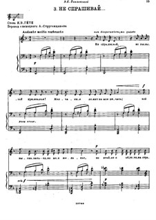 Шесть романсов, TH 105 Op.57: No.3 Не спрашивай by Петр Чайковский