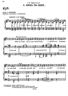 Шесть романсов, TH 105 Op.57: No.6 Лишь ты один by Петр Чайковский