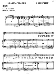 Шесть французских романсов, TH 108 Op.65: No.2 Разочарование by Петр Чайковский