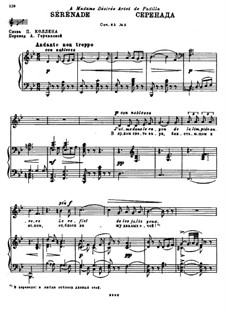 Шесть французских романсов, TH 108 Op.65: No.3 Серенада by Петр Чайковский
