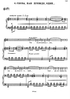 Шесть романсов, TH 109 Op.73: No.6 Снова, как прежде, один by Петр Чайковский