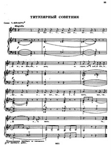 Песни и романсы (Том II): No.33 Титулярный советник by Александр Даргомыжский