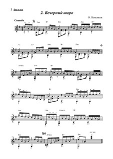 Вечерний шоро, Op.9: Вечерний шоро by Олег Копенков