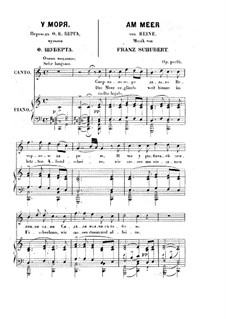 No.12 У моря: Клавир с вокальной партией by Франц Шуберт