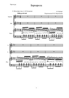 Баркарола, D.774 Op.72: Для хора и фортепиано by Франц Шуберт