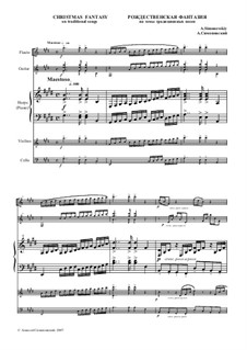 Рождественская фантазия на темы традиционных песен: Рождественская фантазия на темы традиционных песен by Алексей Симоновский