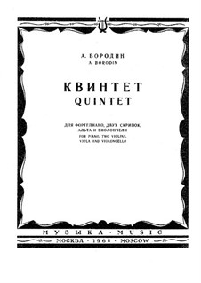 Фортепианный квинтет до минор: Партитура, Партии by Александр Бородин