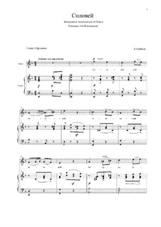 Соловей: Для голоса и фортепиано by Александр Алябьев