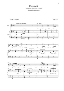 Соловей: Для голоса и фортепиано by Александр Алябьев