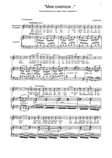 Наль и Дамаянти, Op.47: Мне снилося... Рассказ Дамаянти by Антон Аренский