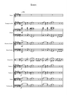 Блюз: Блюз by Максим Сушицкий