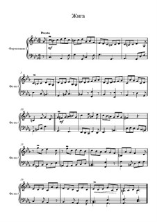 Жига: Жига by Максим Сушицкий