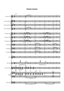 Линия жизни: Линия жизни by Максим Сушицкий