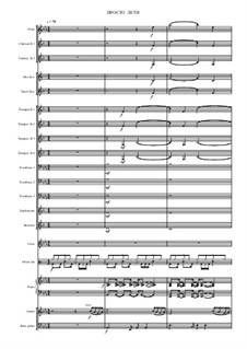 Просто лети: Просто лети by Максим Сушицкий