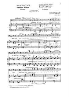 Фрагменты: Скорбит душа. Пролог Бориса by Модест Мусоргский
