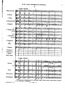 Симфония No.18 и 21: Симфония No.18 и 21 by Николай Мясковский