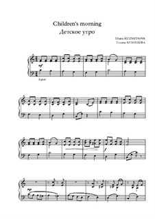 Детское утро: Детское утро by Ульяна Кузнецова