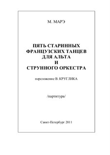 Пять старинных французских танцев для альта: Для соло и струнного оркестра (партитура, партии, сольная партия) by Марен Маре