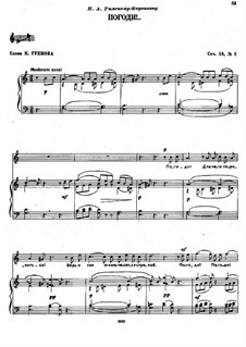 Шесть романсов, TH 95 Op.16: No.2 Погоди by Петр Чайковский