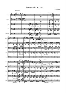 No.6 Кукольный Кэк-уок: Для камерного оркестра by Клод Дебюсси