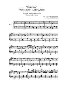 Яблочко: Для фортепиано by folklore
