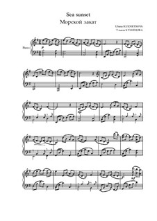 Морской закат: Морской закат by Ульяна Кузнецова