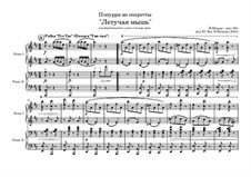 Летучая мышь: Попурри на темы для фортепиано в 4 руки by Иоганн Штраус (младший)