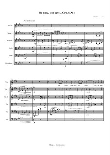 Шесть романсов, TH 93 Op.6: No.1 Не верь, мой друг by Петр Чайковский