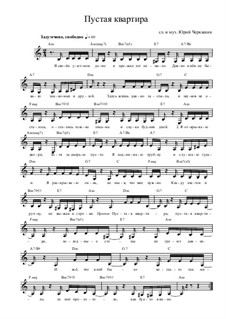 Ирония судьбы женя. Фото пранк квартира фото всорлыг. Мистика в квартире пранк видео. Чужая квартира. Пранки над соседом.