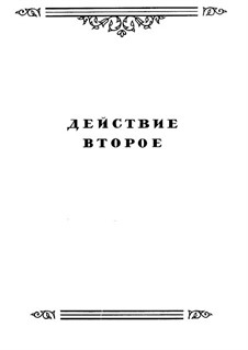 Фрагменты (Альтернативные варианты): Акт II, No.5 by Михаил Глинка