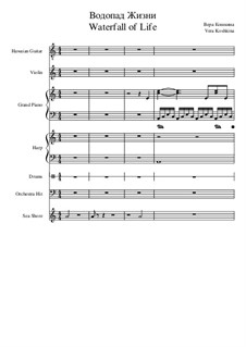 Водопад Жизни, Op.15 No.10: Водопад Жизни by Вера Кошкина