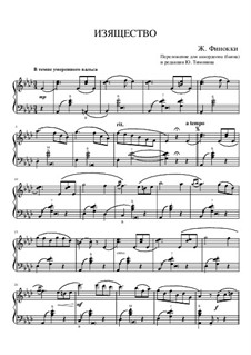 Изящество (вальс-миньон): Изящество (вальс-миньон) by Жорж Финокки