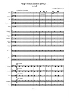 Концерт для фортепиано с оркестром No.1 си-бемоль минор, TH 55 Op.23: Часть II by Петр Чайковский
