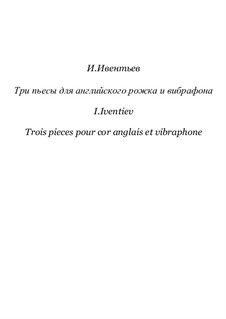 3 пьесы для английского рожка и вибрафона, Op.50: 3 пьесы для английского рожка и вибрафона by Игорь Ивентьев
