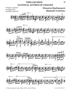 Ще не вмерла Україна. Гимн Украины: Для гитары by Михаил Вербицкий