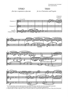 Трио для двух кларнетов и фагота (или бас-кларнета) No.1: Партитура by Александр Быстров