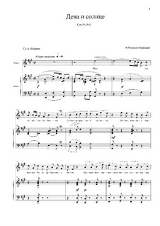 Четыре романса, Op.50: No.1 Дева и солнце by Николай Римский-Корсаков