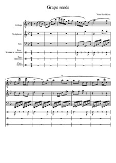 Виноградные косточки, Op.11 No.14: Виноградные косточки by Вера Кошкина