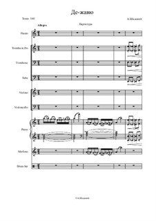 Де-жавю, Oр.47: Де-жавю by Arangirowchik