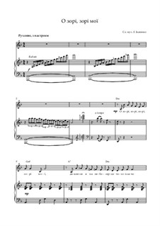О зорі, зорі мої: О зорі, зорі мої by Лариса Иваненко
