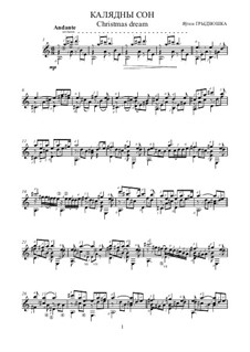 Рождественский сон: Рождественский сон by Евгений Гридюшко