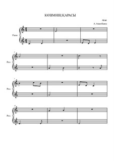 Козимнин карасы: Для фортепиано by Абай Кунанбаев