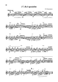Всё пройдёт, Op.10: Всё пройдёт by Олег Копенков