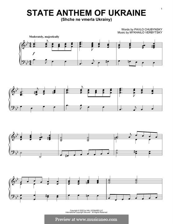 Ще не вмерла Україна. Гимн Украины: Для фортепиано by Михаил Вербицкий