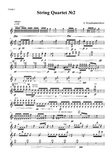 Струнный квартет No.2, Op.5: Скрипка I by Alexey Krasheninnikov