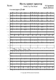 Strike Up the Band: Партитура, Op.12 No.5 by Джордж Гершвин