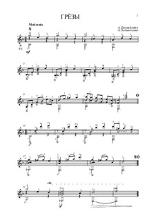 детство шатунов ноты для фортепиано. грезы шатунов аккорды. шатунов грезы ноты для фортепиано. детство шатунов ноты. белые розы аккорды.